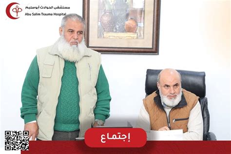 إعلان تحديث بعض الخدمات التشغيلية بالمستشفى